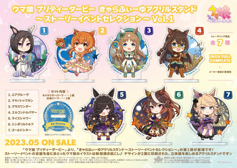 Uma Musume Pretty Derby Sol International Chara-feuille Acrylic Stand -Story Event Selection- Vol.1(1 Random)