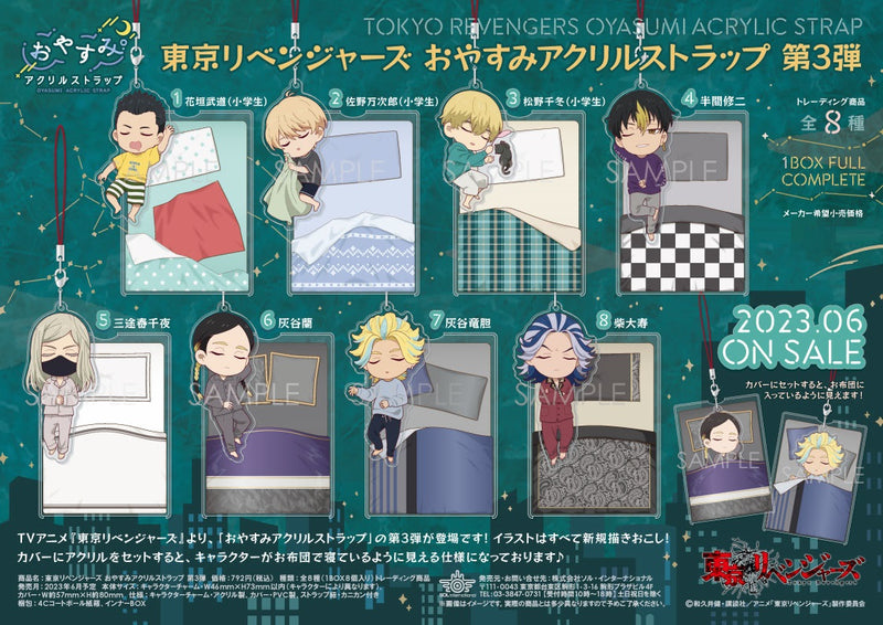 Tokyo Revengers Sol International Good Night Acrylic Strap Vol.3(1 Random)