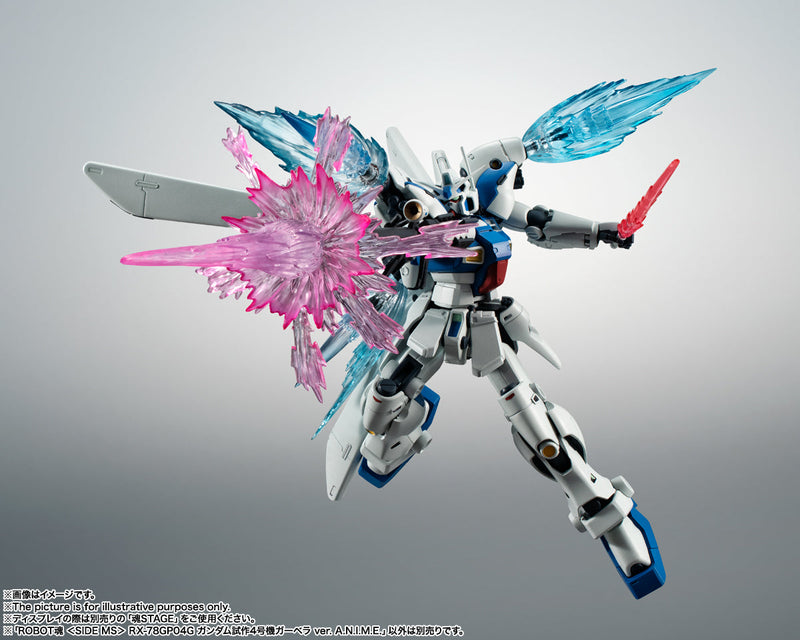 Gundam Mobile Suit 0083: Stardust Memory Bandai Robot Spirits Side MS RX-78GP04G Gundam fourth Gerbera Ver. A.N.I.M.E.(JP)