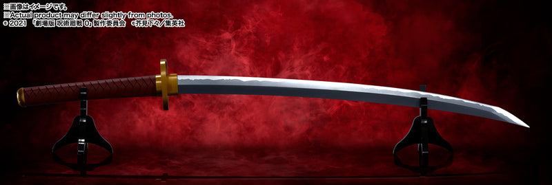 Jujutsu Kaisen 0: The Movie Bandai PROPLICA Okkotsu's Sword Rika Manifestation(JP)
