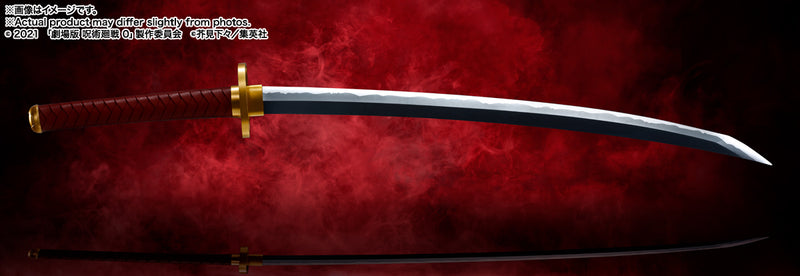 Jujutsu Kaisen 0: The Movie Bandai PROPLICA Okkotsu's Sword Rika Manifestation(JP)