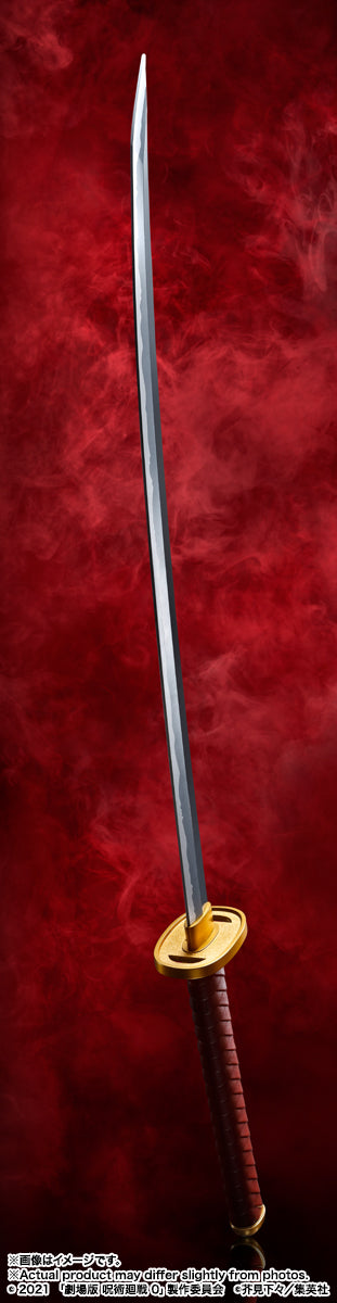 Jujutsu Kaisen 0: The Movie Bandai PROPLICA Okkotsu's Sword Rika Manifestation(JP)