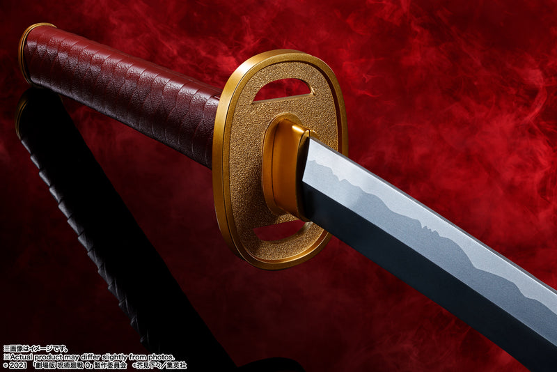 Jujutsu Kaisen 0: The Movie Bandai PROPLICA Okkotsu's Sword Rika Manifestation(JP)