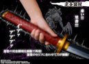 Jujutsu Kaisen 0: The Movie Bandai PROPLICA Okkotsu's Sword Rika Manifestation(JP)