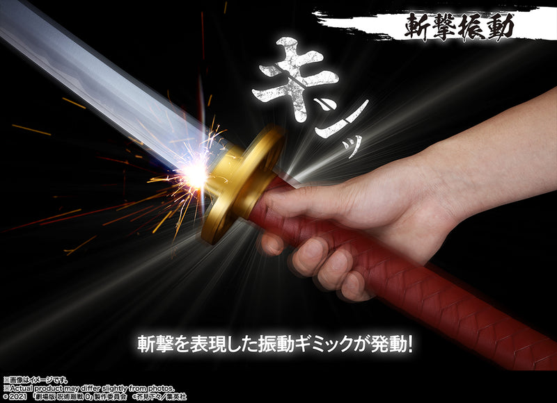 Jujutsu Kaisen 0: The Movie Bandai PROPLICA Okkotsu's Sword Rika Manifestation(JP)