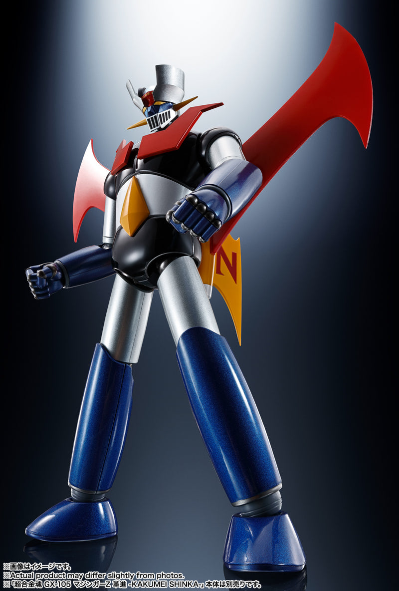 Mazinger Z vs. Devilman Bandai S.H.Figuarts Devilman D.C. 50th Anniversary Ver.(JP)