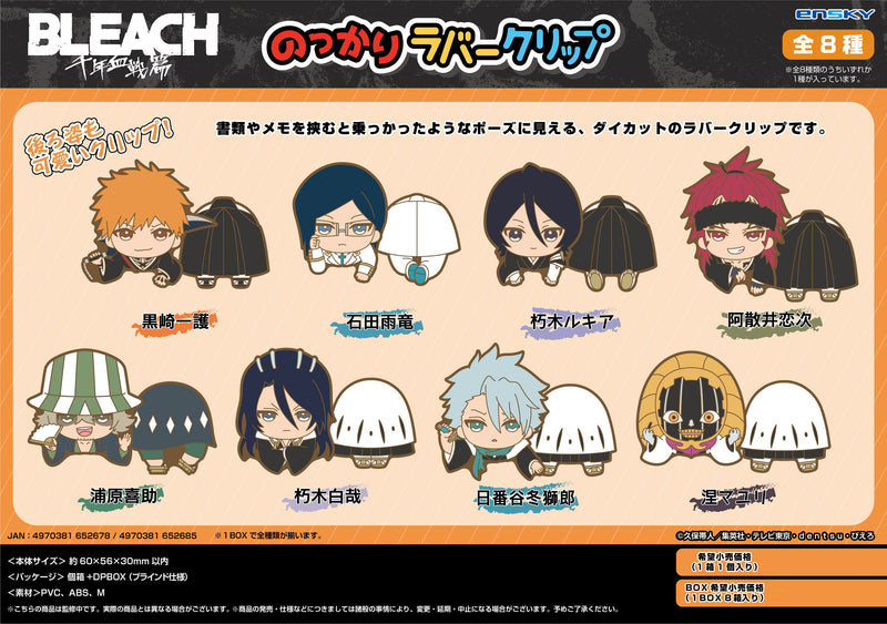 Bleach: Thousand-Year Blood War Ensky Nokkari Rubber Clip(1 Random)