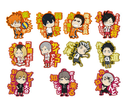 Haikyu!! Ensky Words Rubber Mascot(1 Random)