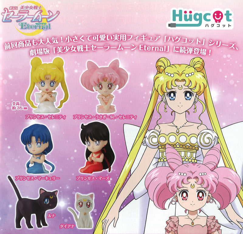 Pretty Guardian Sailor Moon Eternal Bandai Hugcot 2 (1 Random)
