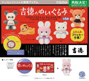 Kenelephant Yoshitoku no Nuigurumi Figure Collection (Capsule)(1 Random)
