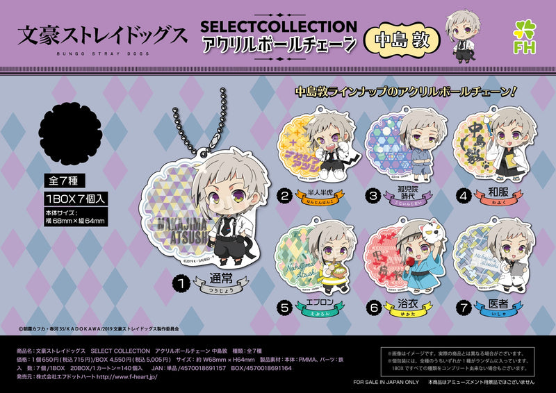 Bungo Stray Dogs F.Heart Select Collection Acrylic Ball Chain Nakajima Atsushi (1 Random Blind)