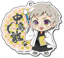 Bungo Stray Dogs F.Heart Select Collection Acrylic Ball Chain Nakajima Atsushi (1 Random Blind)