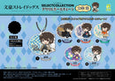 Bungo Stray Dogs F.Heart Select Collection Acrylic Ball Chain Dazai Osamu (1 Random Blind)