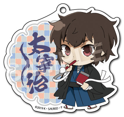 Bungo Stray Dogs F.Heart Select Collection Acrylic Ball Chain Dazai Osamu (1 Random Blind)