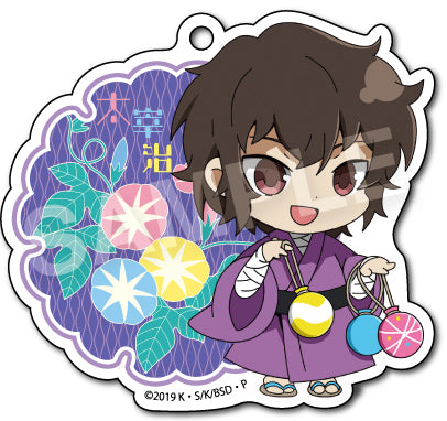 Bungo Stray Dogs F.Heart Select Collection Acrylic Ball Chain Dazai Osamu (1 Random Blind)