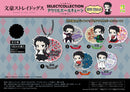 Bungo Stray Dogs F.Heart Select Collection Acrylic Ball Chain Akutagawa Ryunosuke (1 Random Blind)