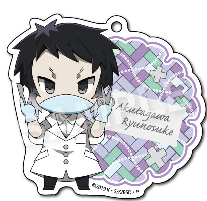 Bungo Stray Dogs F.Heart Select Collection Acrylic Ball Chain Akutagawa Ryunosuke (1 Random Blind)