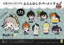 Bungo Stray Dogs F.Heart Eformed Futonmushi Rubber Strap Vol. 3 (1 Random Blind)