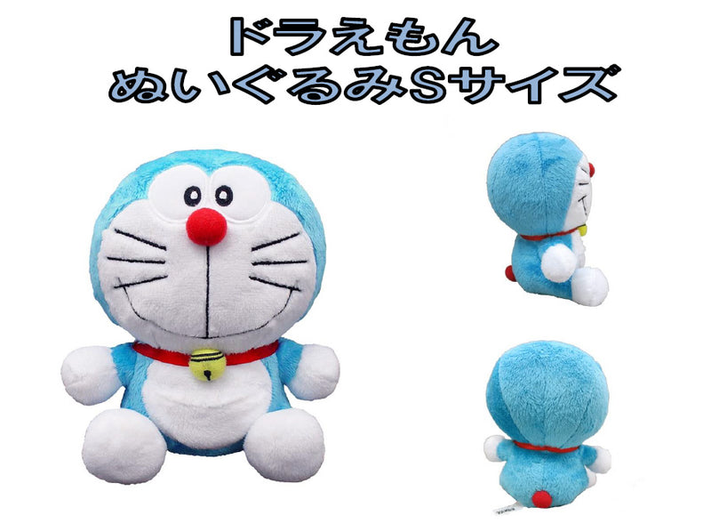 Doraemon Sekiguchi Plush S