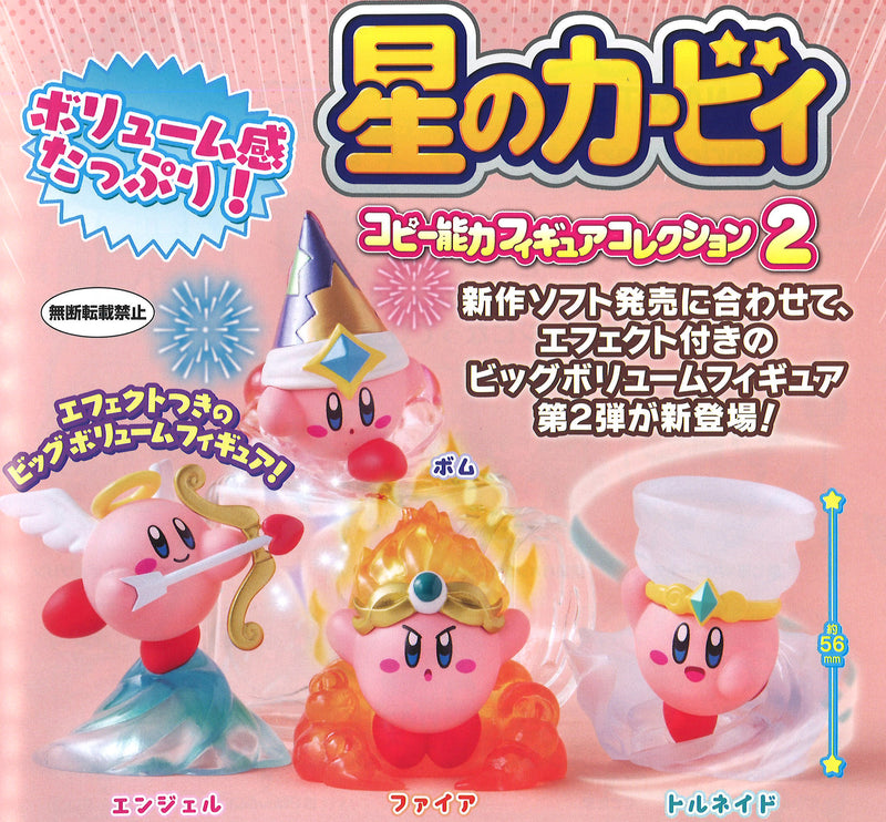 Kirby's Dream Land Bandai Copy Ability Figure Collection 2 (1 Random)