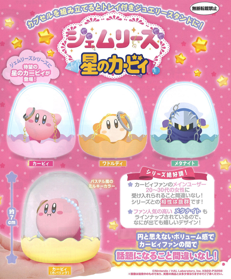 Kirby's Dream Land Bandai Jemries Kirby's Dream Land (1 Random)