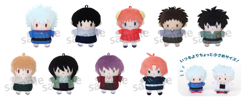 Gintama Movic Puppela Finger Mascot Collection Childhood Ver.Plush(1 Random)