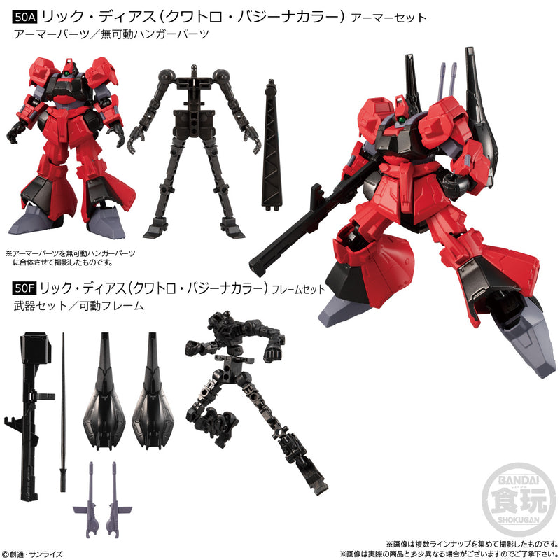 Gundam Bandai G Frame FA 02 (2 PACK SET A&F)(2 Random)