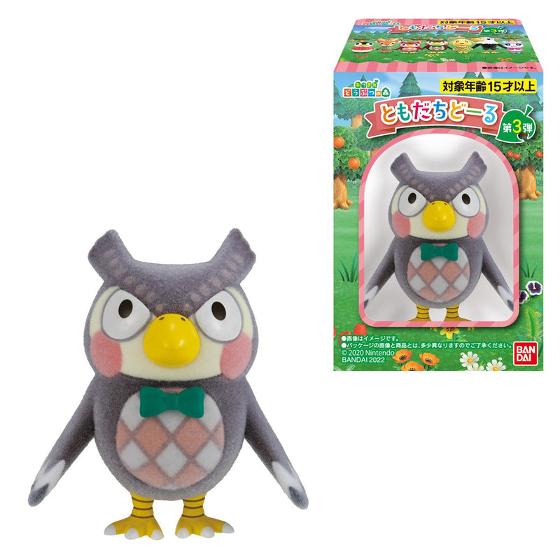 Animal Crossing: New Horizons Bandai Friends Doll Vol. 3 (Box of 8)