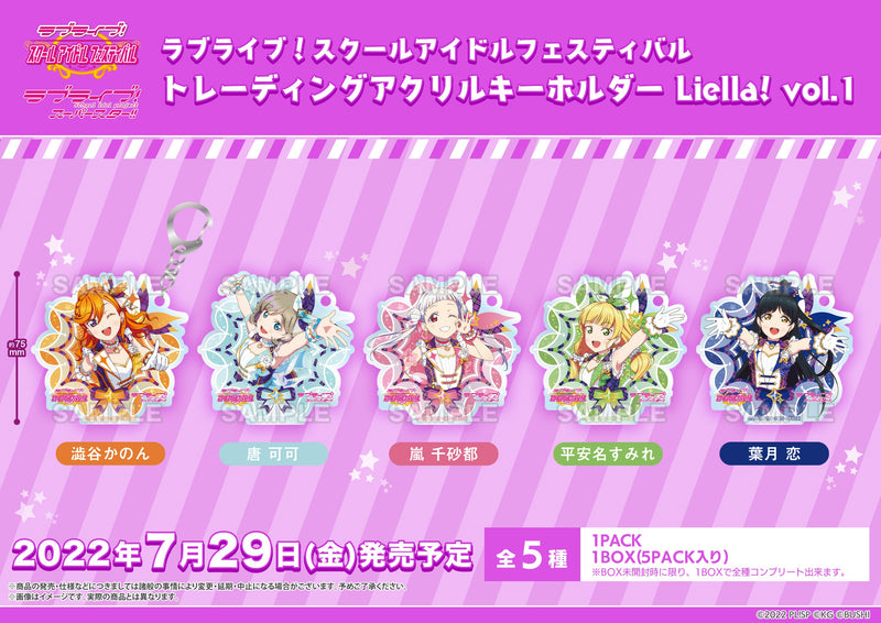 Love Live! School Idol Festival Bushiroad Creative Trading Acrylic Key Chain Liella! Vol.1(1 Random)