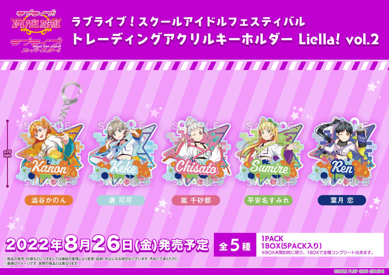 Love Live! School Idol Festival Bushiroad Creative Trading Acrylic Key Chain Liella! Vol.2(1 Random)