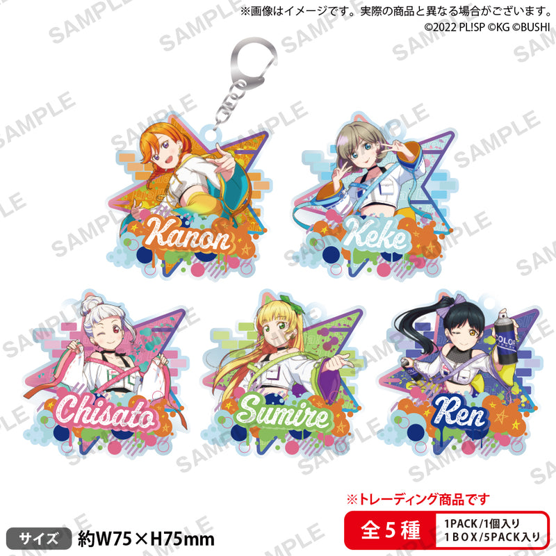 Love Live! School Idol Festival Bushiroad Creative Trading Acrylic Key Chain Liella! Vol.2(1 Random)