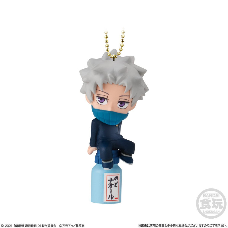 Jujutsu Kaisen 0: The Movie Bandai Twinkle Dolly (1 Random)