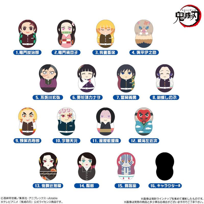 Demon Slayer: Kimetsu no Yaiba Bandai COO'NUTS 2 (Box of 14)