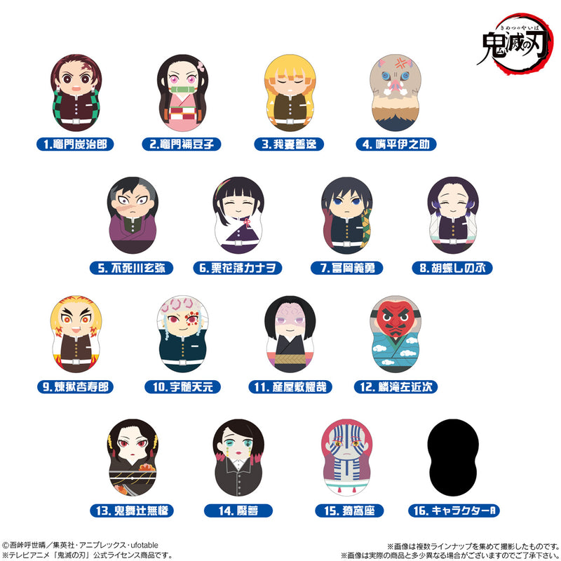Demon Slayer: Kimetsu no Yaiba Bandai COO'NUTS 2 (1 Random)