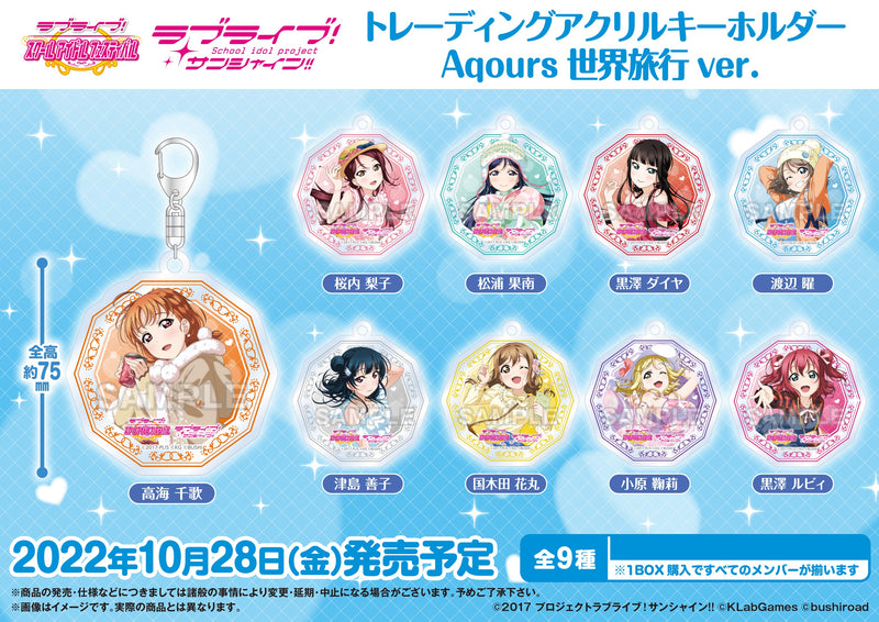 Love Live! School Idol Festival Bushiroad Creative Trading Acrylic Key Chain Aqours World Travel Ver.(1 Random)