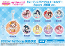 Love Live! School Idol Festival Bushiroad Creative Trading Acrylic Key Chain Aqours Princess Ver. (1 Random)