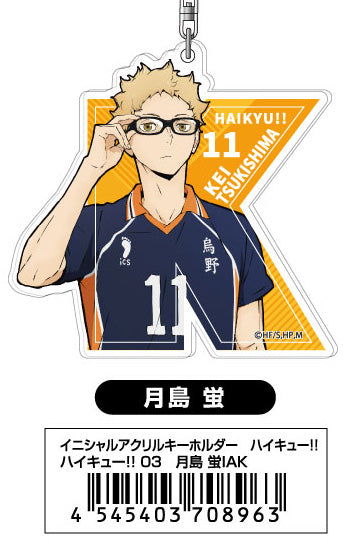 Haikyu!! Takaratomy Arts Initial Acrylic Key Chain 03 Tsukishima Kei IAK