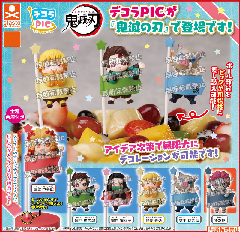 Demon Slayer: Kimetsu no Yaiba Stand Stones DECORA PIC First Form (Vol. 1) (1 Random Blind)