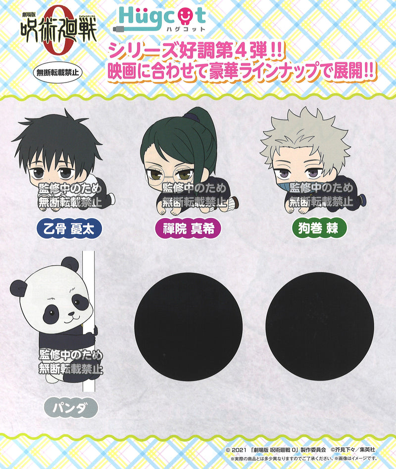 Jujutsu Kaisen 0: The Movie Bandai Hugcot Jujutsu Kaisen 04 (1 Random)