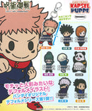 Jujutsu Kaisen Bandai KAPSEL PUPPE Rubber Mascot Vol. 01 (1 Random)