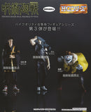 Jujutsu Kaisen Bandai HG 03 (1 Random)