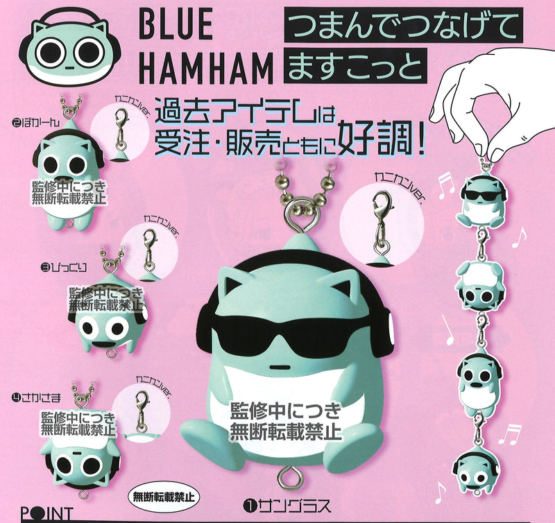Blue Hamham Bandai Tsumande Tsunagete Mascot (1 Random)