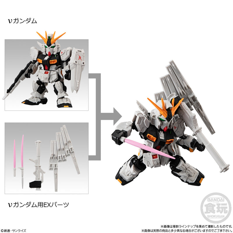 Gundam Bandai Mobility Joint Gundam Vol.2 (Box of 10)