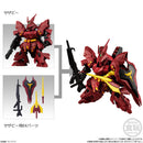 Gundam Bandai Mobility Joint Gundam Vol.2