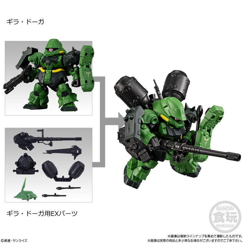 Gundam Bandai Mobility Joint Gundam Vol.2 (Box of 10)