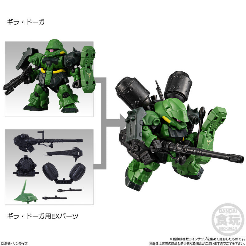 Gundam Bandai Mobility Joint Gundam Vol.2