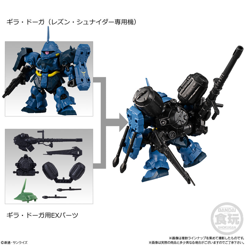 Gundam Bandai Mobility Joint Gundam Vol.2