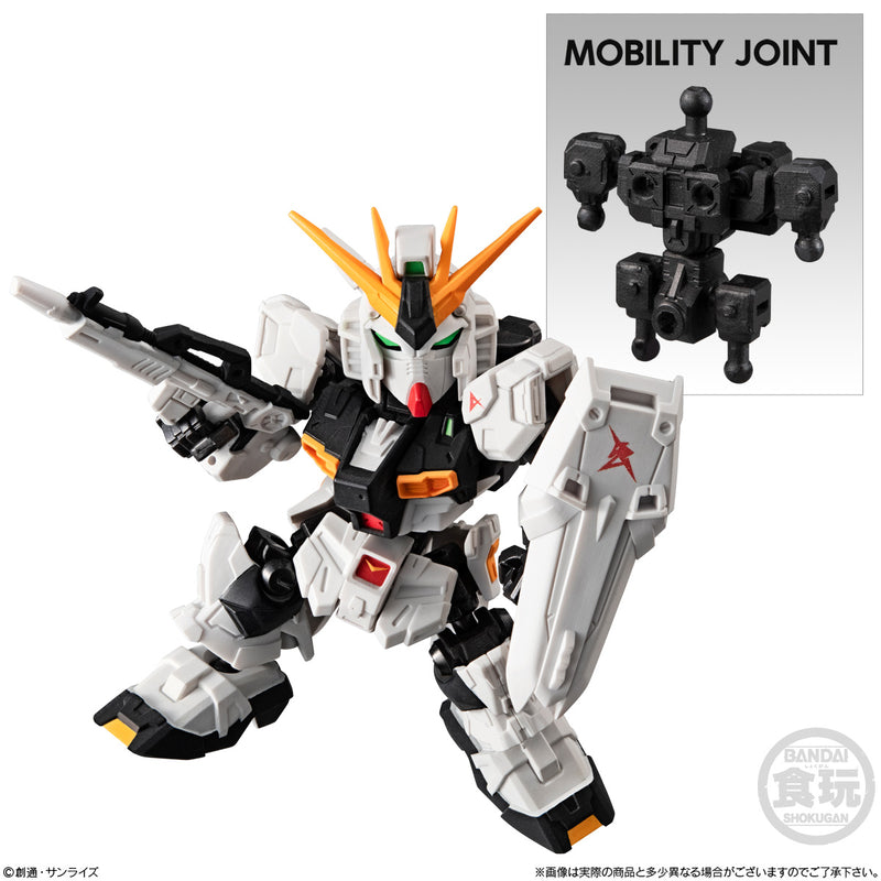 Gundam Bandai Mobility Joint Gundam Vol.2