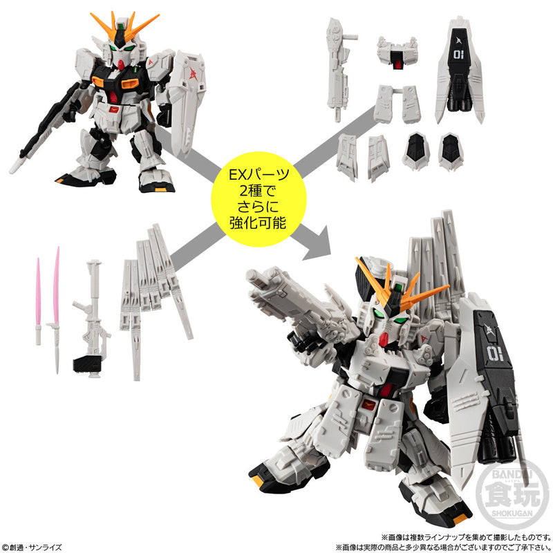 Gundam Bandai Mobility Joint Gundam Vol.2 (Box of 10)