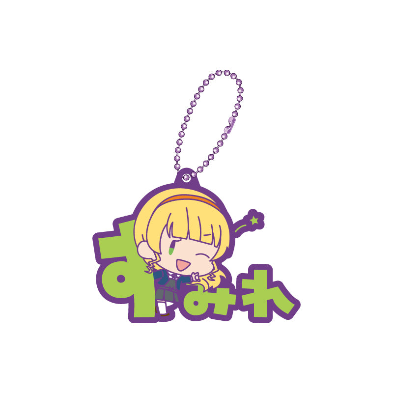 Love Live! Superstar!! XEBEC Onamae Pitanko Rubber Mascot(1 Random)